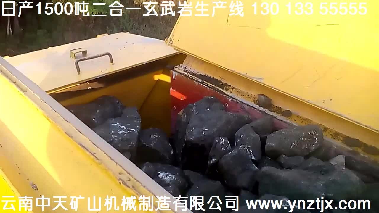 日產(chǎn)1500噸二合一玄武巖生產(chǎn)線現(xiàn)場二